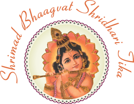 Shrimad Bhagvat Shridhari Tika